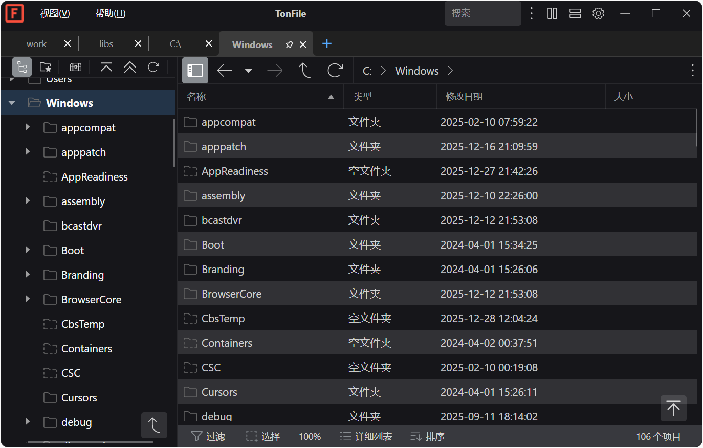 TonFile File Manager